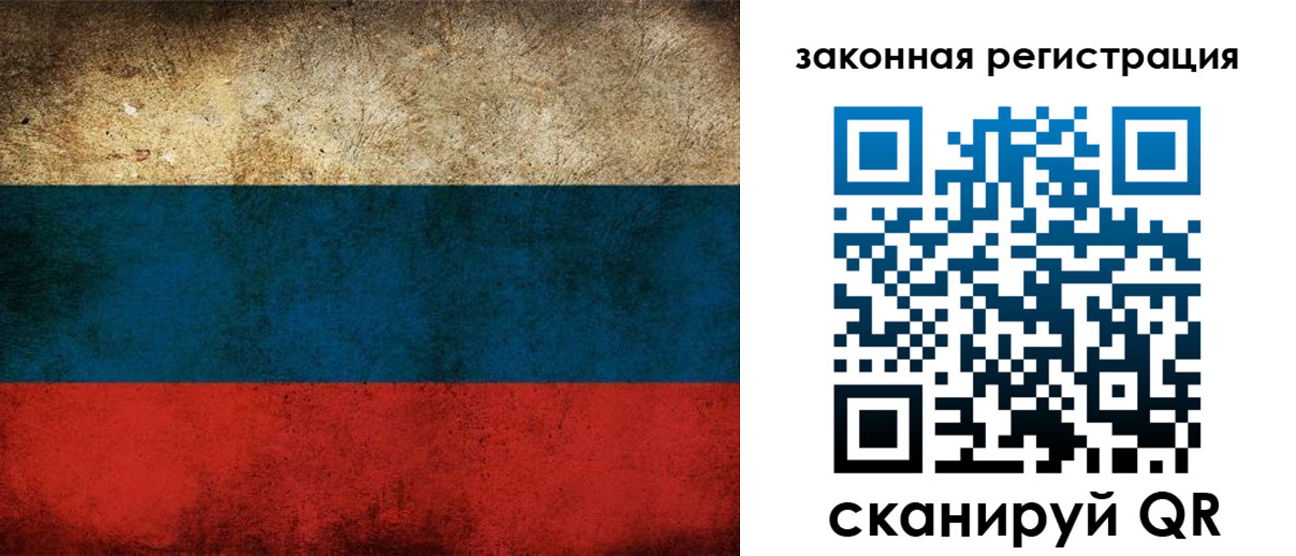 прописка 2025 в Коломне