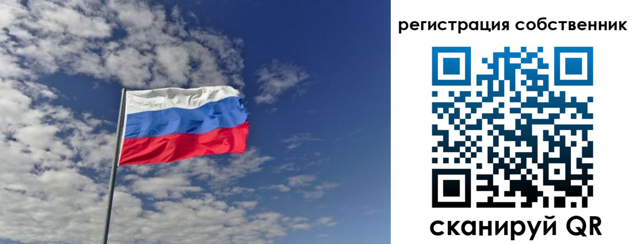 прописка паспорт в Коломне