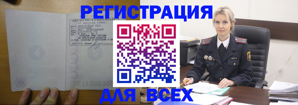 регистрация для дет. сада в Коломне