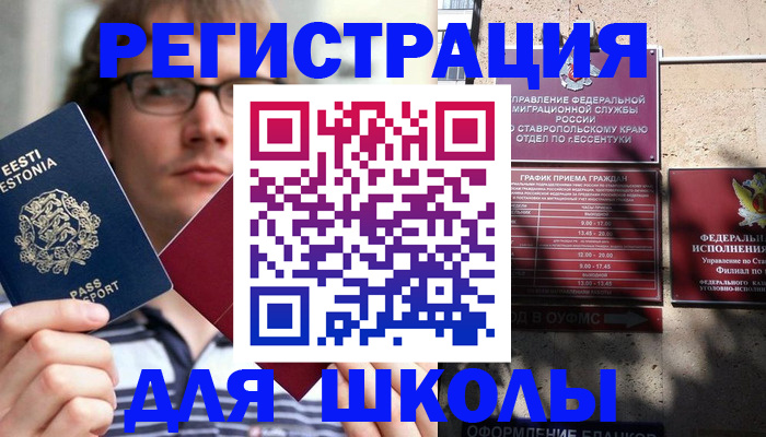 прописка поиск в Коломне