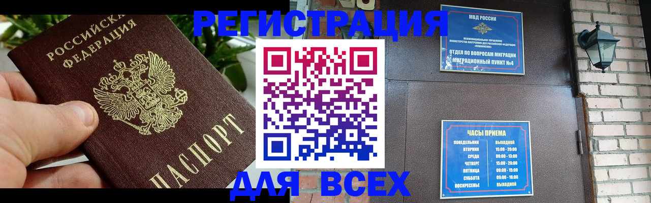 пропишу в квартире в Коломне