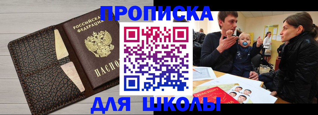 форма 3 в Коломне